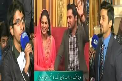 Hum Log REPEAT (Veena Malik and Asad Bashir In Front of Youth) – 8th March 2014