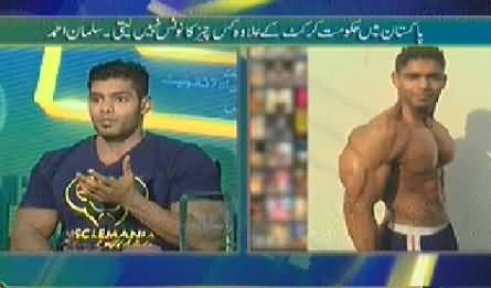 Hum Log (Salman Ahmed Second Runner Up Body Building Champion) – 11th July 2014