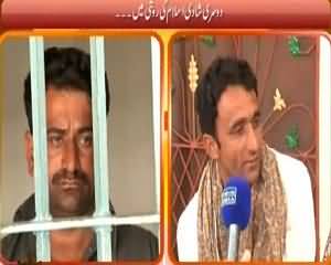 Hum Log (Second Marriage in the Light of Islam) – 13th June 2015