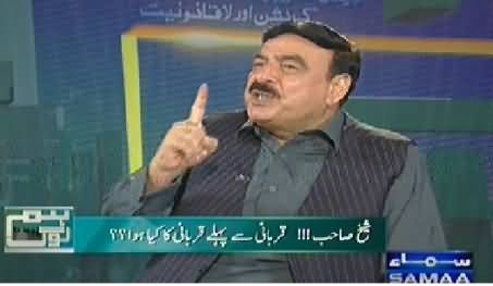 Hum Log (Shaikh Rasheed Ahmad Exclusive Interview) – 4th October 2014