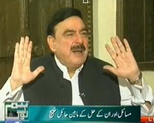 Hum Log (Special Interview Sheikh Rasheed Ahmed) - 2nd November 2013