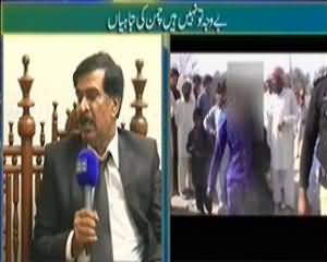 Hum Log (Auraton Par Tashadud) - 22nd March 2014