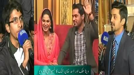 Hum Log (Veena Malik And Her Asad Bashir In Front of Youth) – 17th January 2014