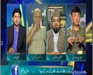 Hum Log (Who is Responsible For Serial Killing) – 2nd May 2014