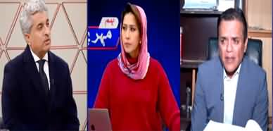 Hum Mehar Bokhari Kay Sath (Arshad Sharif Case in Supreme Court) - 6th December 2022