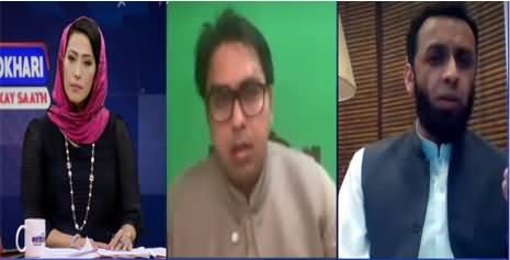 Hum Meher Bokhari Kay Saath (Bilawal's Criticism of PMLN) - 8th July 2021