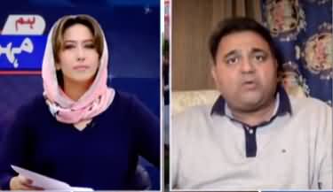 Hum Meher Bokhari Kay Saath (Journalist Dharna Outside Parliament) - 13th September 2021