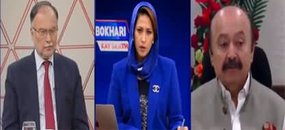 Hum Meher Bokhari Kay Saath (Speaker Rejects Governor's Order) - 20th December 2022