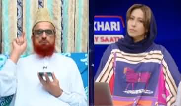 Hum Meher Bokhari Kay Saath (TLP Agreement) - 4th November 2021