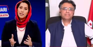 HUM Meher Bokhari Kay Sath (Campaign Against Army) - 17th August 2022