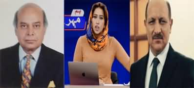Hum Meher Bokhari Kay Sath (Chief Justice Powers Under Question) - 28th March 2023