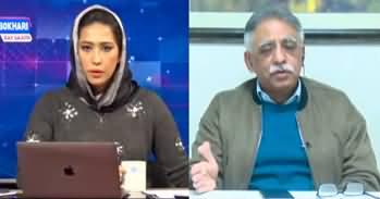 Hum Meher Bokhari Kay Sath (Differences in PTI on Resignations) - 29th December 2022