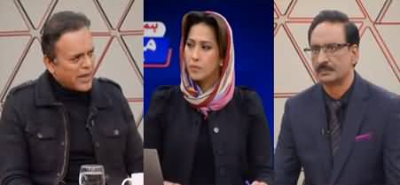 Hum Meher Bokhari Kay Sath (Economy & Elections) - 15th December 2022