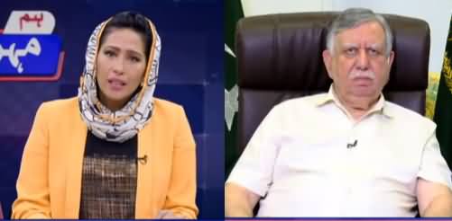 Hum Meher Bokhari Kay Sath (Exclusive Talk With Shaukat Tareen) - 27th May 2021