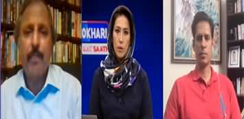 Hum Meher Bokhari Kay Sath (Imran Khan's Demand) - 15th September 2022