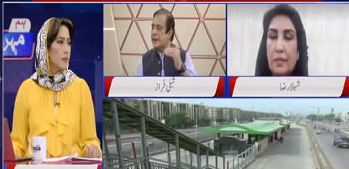 Hum Meher Bokhari Kay Sath (Imran Khan's Karachi Visit) - 10th August 2021