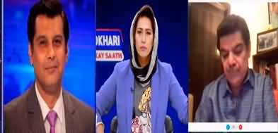 Hum Meher Bokhari Kay Sath (Imran Riaz Khan's Arrest) - 6th July 2022