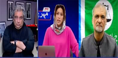 Hum Meher Bokhari Kay Sath (Karachi LB Election) - 16th January 2023