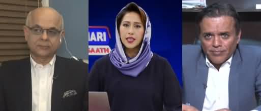 Hum Meher Bokhari Kay Sath (Maryam Nawaz's Conditions For Elections) - 27th February 2023