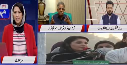 Hum Meher Bokhari Kay Sath (Personal Attacks in AJK Elections) - 13th July 2021