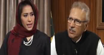 Hum Meher Bokhari Kay Sath (President Arif Alvi Exclusive) - 12th April 2023