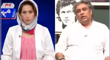 Hum Meher Bokhari Kay Sath (PTI's Agitation | Economy) - 3rd October 2022