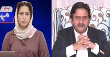 Hum Meher Bokhari Kay Sath (Punjab Election Postponed) - 22nd March 2023
