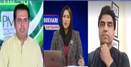 HUM Meher Bokhari Kay Sath (SC Takes Notice of Delay in Elections) - 22nd February 2033