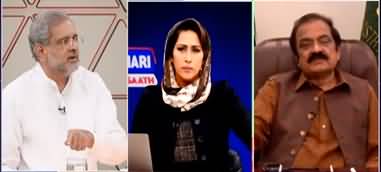 Hum Meher Bokhari Kay Sath (What is Govt's Plan?) - 6th June 2022