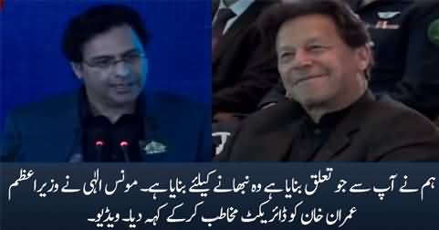 Hum ne aap se tauluq nibhany ke liye banaya hai - Moonis Elahi says to PM Imran Khan