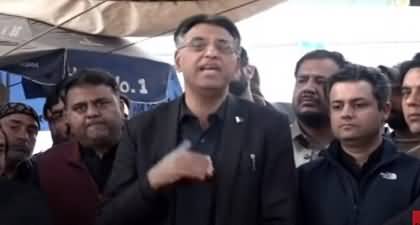 Hum Ne Is Imported Govt Ko Ghaseet Kar Ballot Box Tak Le Kar Jana Hai - Asad Umar's media talk