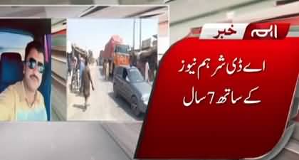 Hum News correspondent AD Shar killed in Khairpur