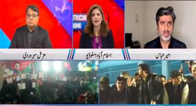 Hum News (Imran Khan's Important Jalsa in Lahore) - 17th December 2022