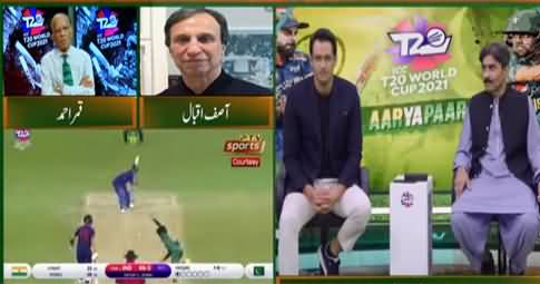 Hum News Pak Vs India T20 Special Transmission - 24th October 2021