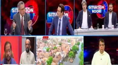 Hum News Special Transmission (Floods in Pakistan) - 31st August 2022