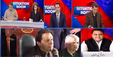 Hum News Special Transmission (Imran Khan's Announcement) - 26th November 2022