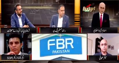 Hum News Special Transmission on Budget 2022 - 9th June 2022