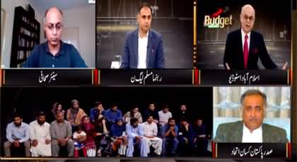Hum News Special Transmission on Budget 2022 [Part-2] - 9th June 2022