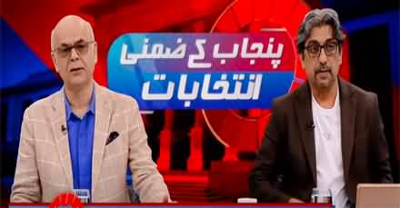 Hum News (Special Transmission on Punjab By-Election) - 17th July 2022