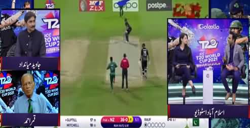 Hum News Special Transmission on World Cup (Pak Vs New Zealand) - 26th October 2021