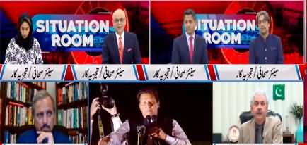 Hum News Special Transmission (Situation Room on No Confidence Motion) - 29th March 2022