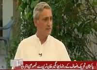 Hum Pochain Gay (Jahangir Tareen Special Interview) – 18th October 2015