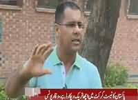 Hum Pochain Gay (Waqar Younus Exclusive Interview) – 20th September 2015