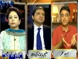 Hum Sab - 8th June 2013 (Qaumi Idaroon Main Aslahat Ki Zaroorat....)