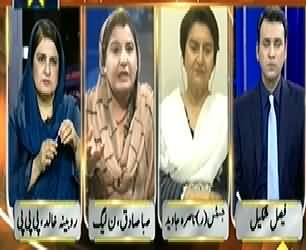 Hum Sab (Are We Still Living in the Age of Stone?) - 16th March 2014