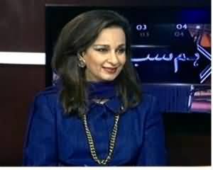 Hum Sab (Exclusive Interview with Shireen Rehman) - 13th October 2013