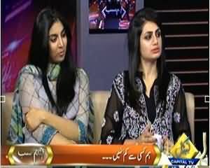 Hum Sab (Hum Kisi Se Kam Nhi) - 19th October 2013