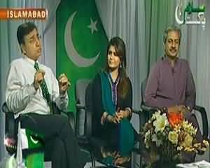 Hum Sab Ka Pakistan Part-3 (Independence Day Special) - 14th August 2013