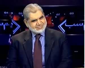 Hum Sab (Muhsharaf Ke Khilaf Kya Saboot Maujood Hain?) - 8th December 2013