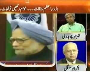 Hum Sab (Pak Bharat Wazeer-e-Azam Mulaqat) - 29th September 2013